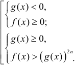 Решение иррационального неравенства