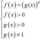 Решение логарифмического уравнения с переменной в основании