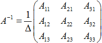Формула обратной матрицы