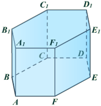 Прямая призма