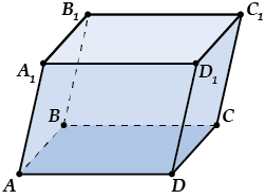 Параллелепипед