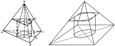 Цилиндр вписан в пирамиду. Пирамида описана около цилиндра