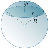 Шаровой сегмент