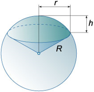 Шаровой сектор