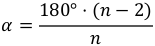 Формула Внутренний угол правильного многоугольника